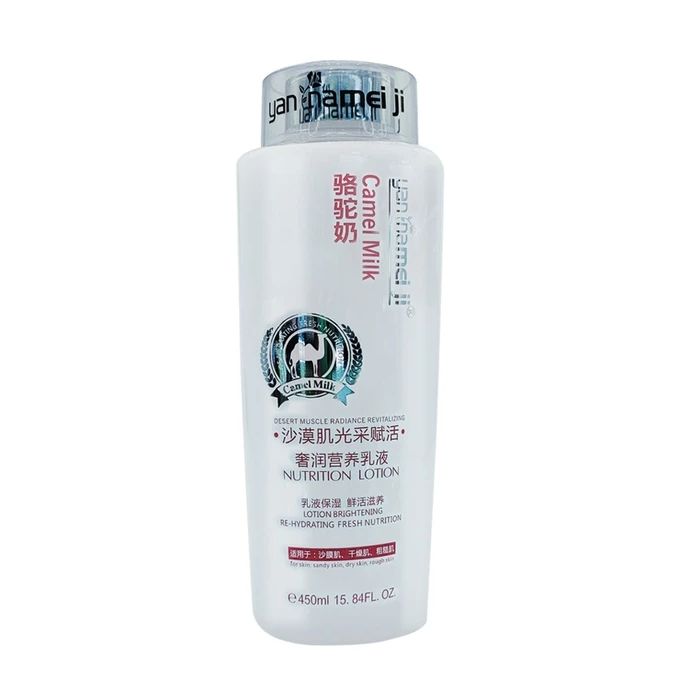 Yan Namei Ji Camel Milk Lotion – 450ml