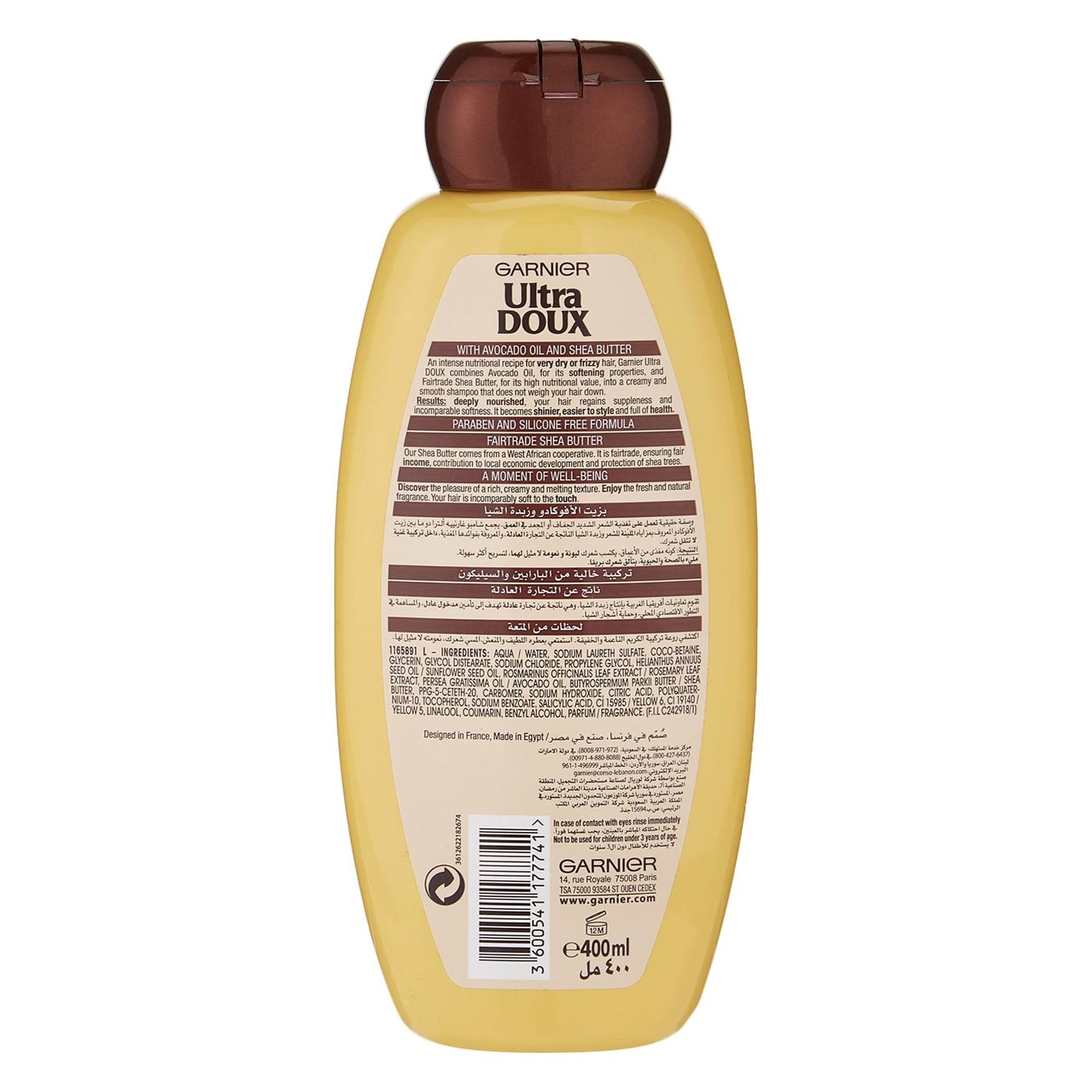 Garnier Ultra Doux Avocado Oil & Shea Butter Nourishing Shampoo – 400ml