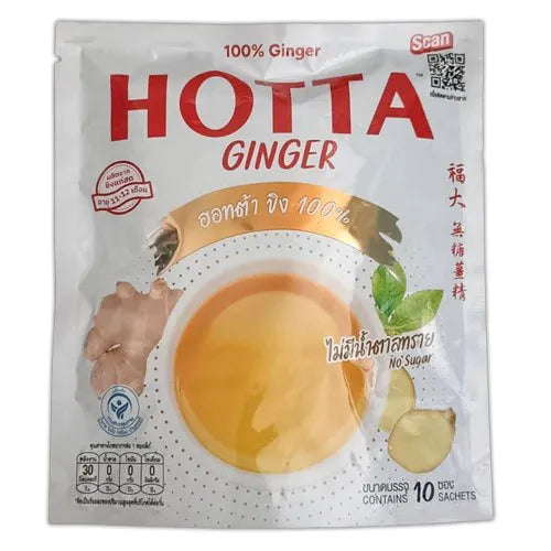 HOTTA 100% Ginger Instant Ginger (70g)