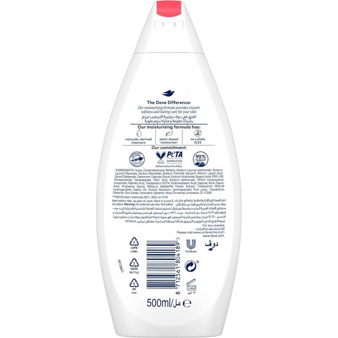 Dove Reviving Body Wash - 225ml