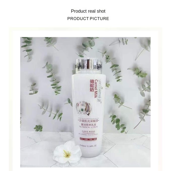 Yan Namei Ji Camel Milk Lotion – 450ml