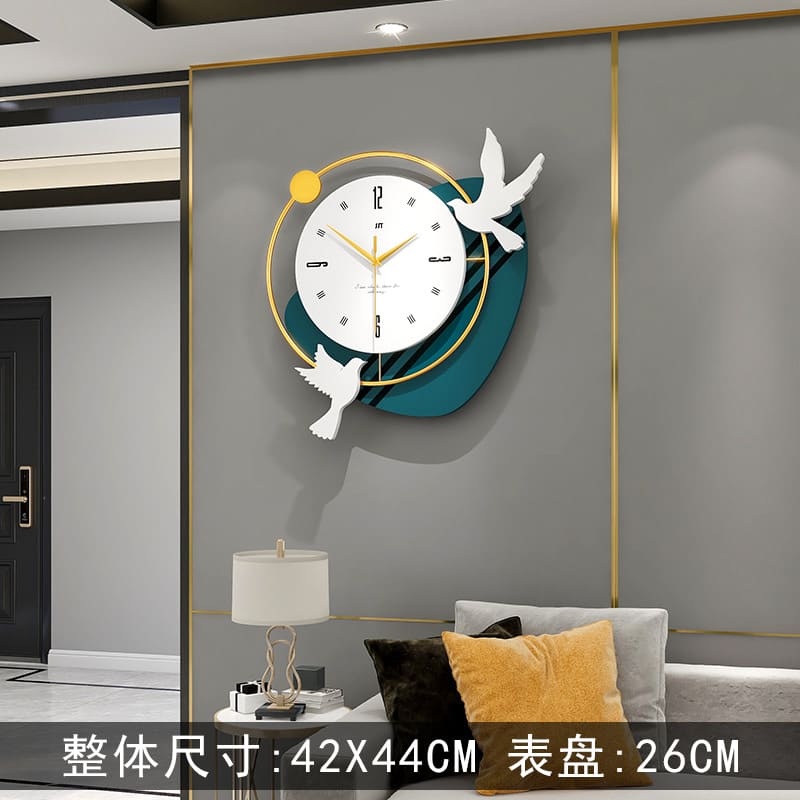 Silent wall clock