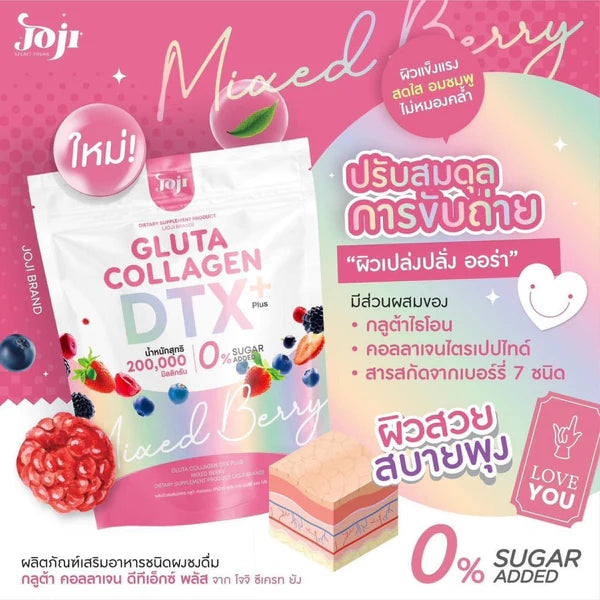 JoJi Gluta Collagen DTX Dietary Supplements