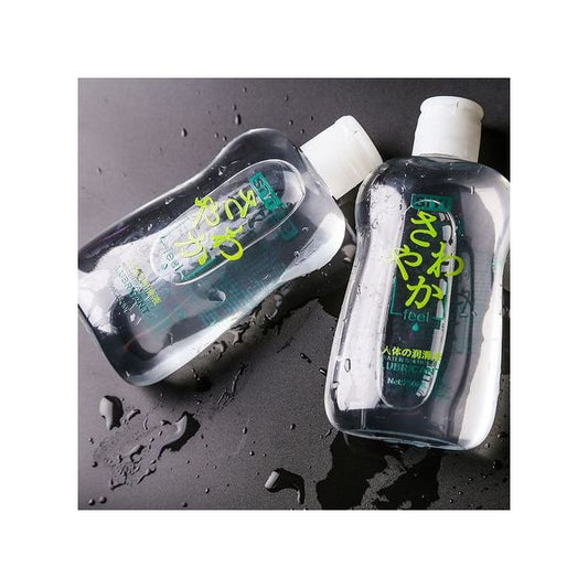SiYi Water-Based Sex Lubricant and Massage Intimate Oil