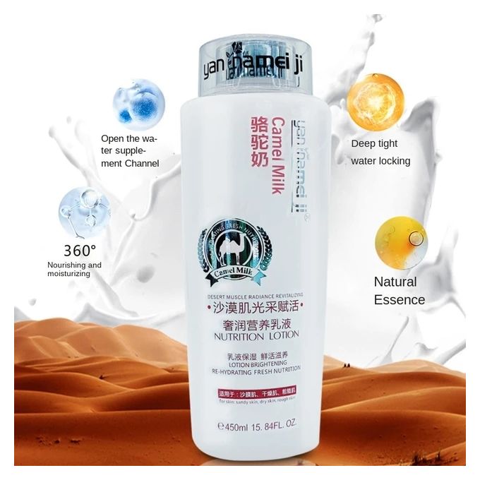 Yan Namei Ji Camel Milk Lotion – 450ml
