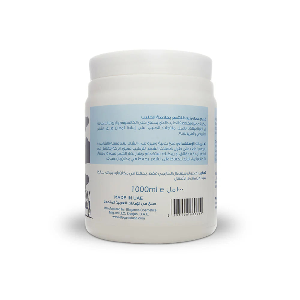 Pretty Be Hot Oil Hair Cream with Milk Extracts (1000ml)