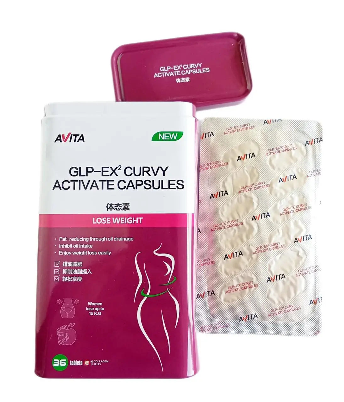 GLP EX Curvy Activate Capsules