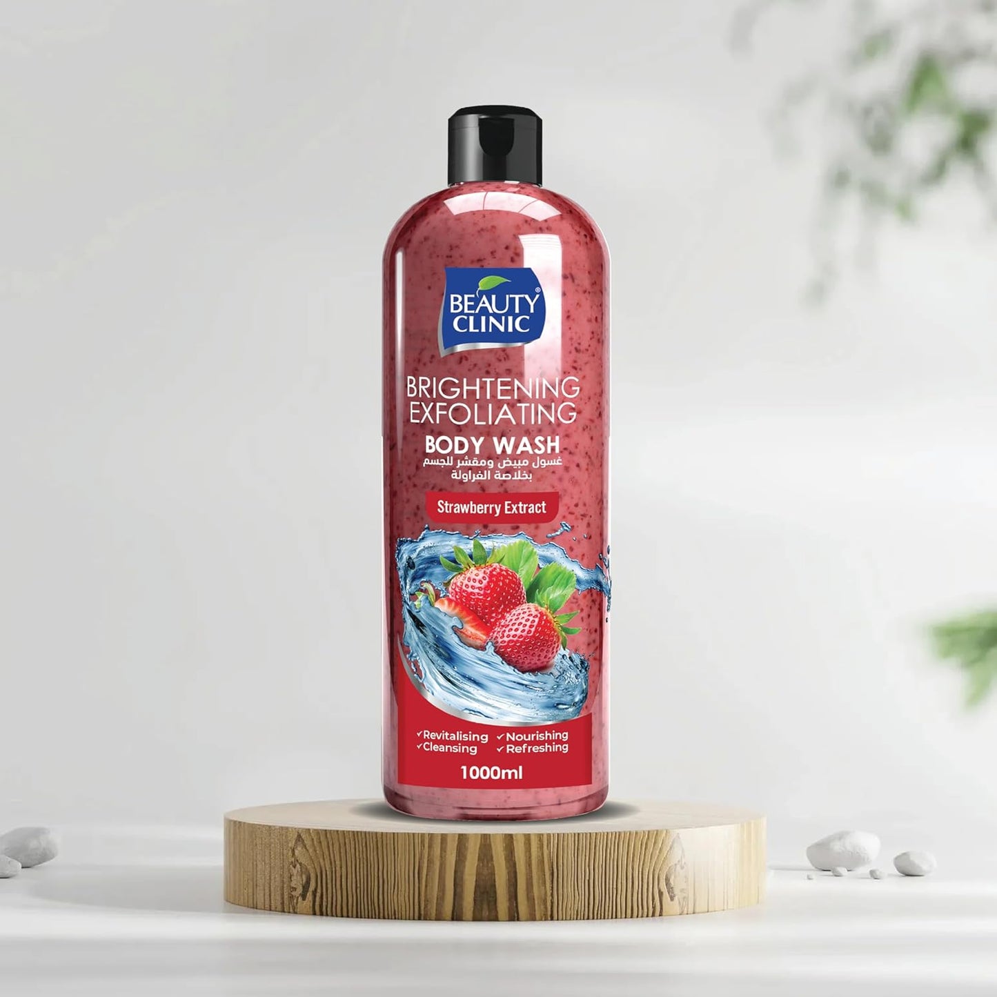 Beauty Clinic Brightening Exfoliating Body Wash, Strawberry Extract, 1000ml