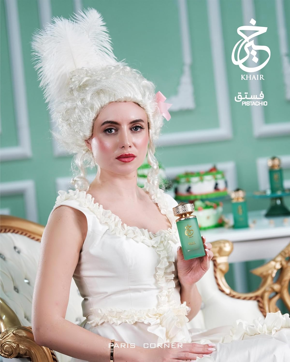 Khajir Paris Corner Perfume