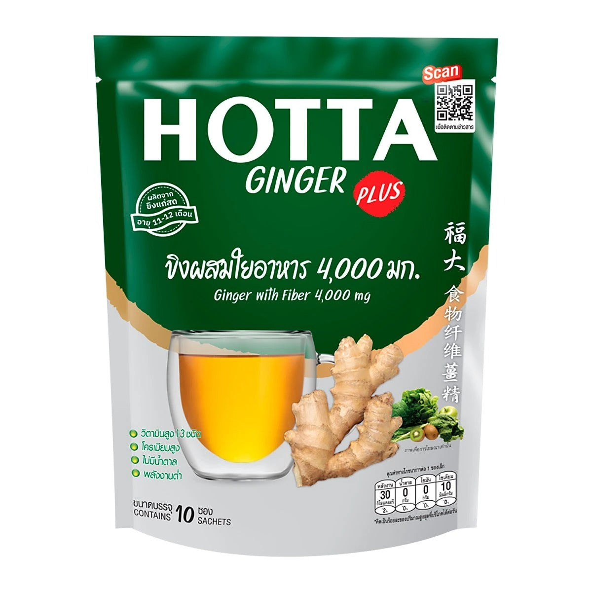 HOTTA Plus Ginger Tea with Fiber