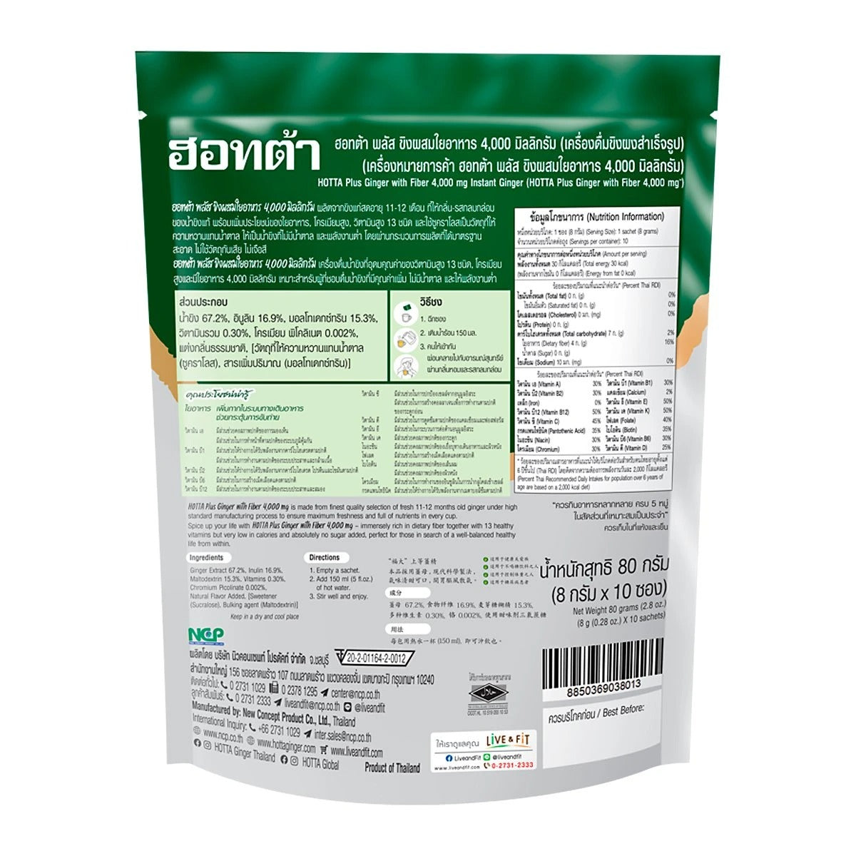 HOTTA Plus Ginger Tea with Fiber