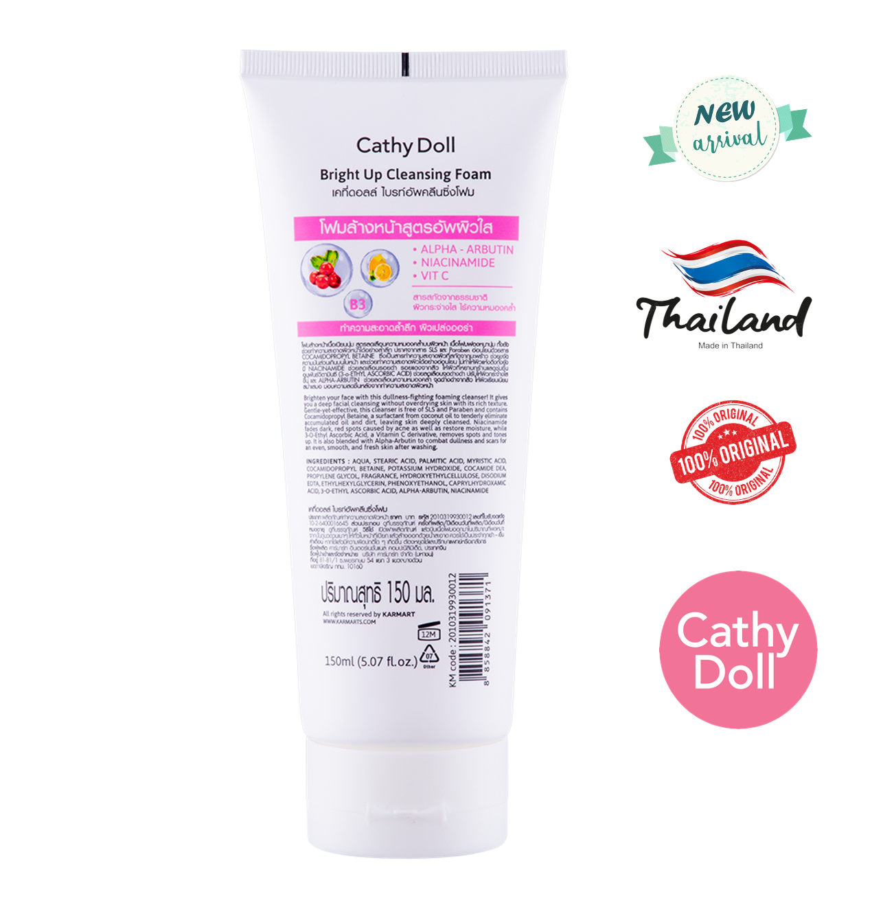 Cathy Doll Bright Up Cleansing Foam (150ml)
