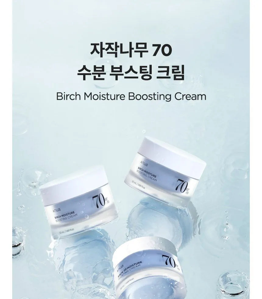 Anua Birch 70% Moisture Boosting Cream (50 ml)