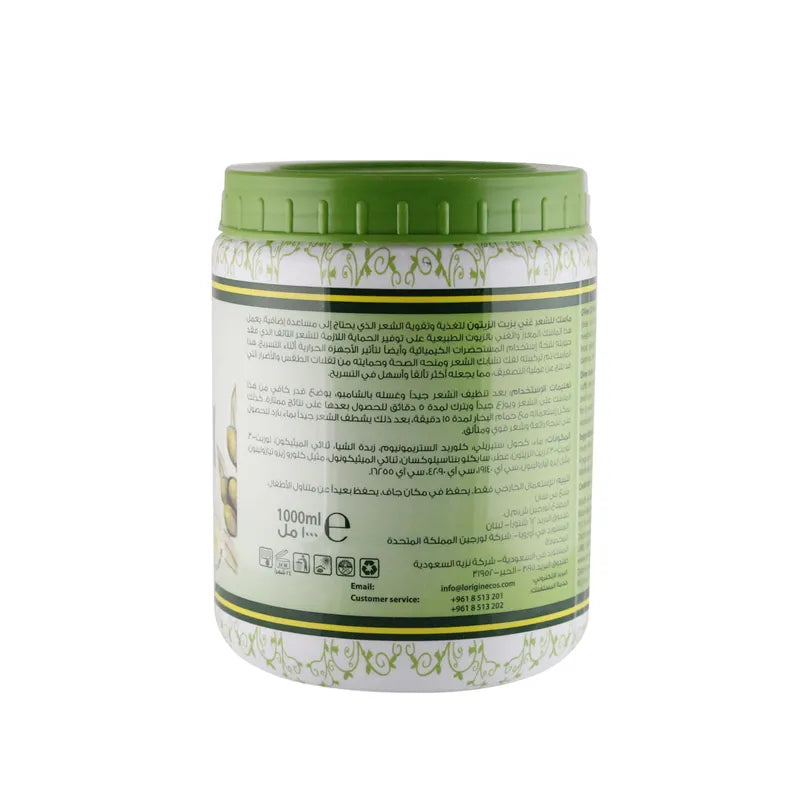 Moroccan Oil Olive Intensive Hair Mask – 1000ml