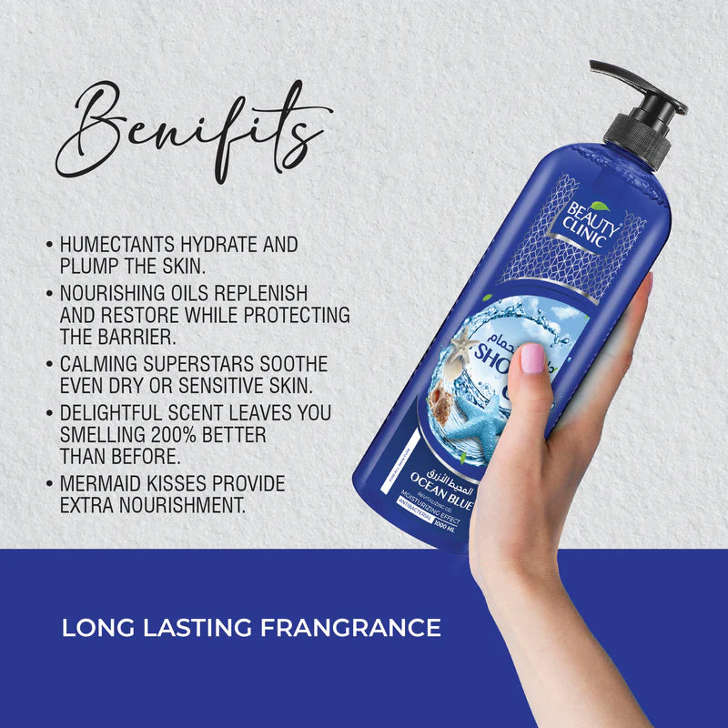Beauty Clinic Shower Gel Ocean Blue