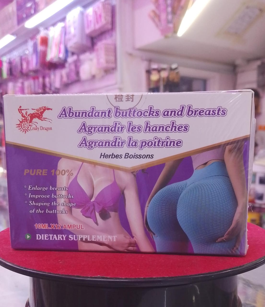 Herbes Boissons Abundant Buttocks and Breasts – Dietary Supplements