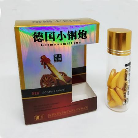 German small steel gun capsules