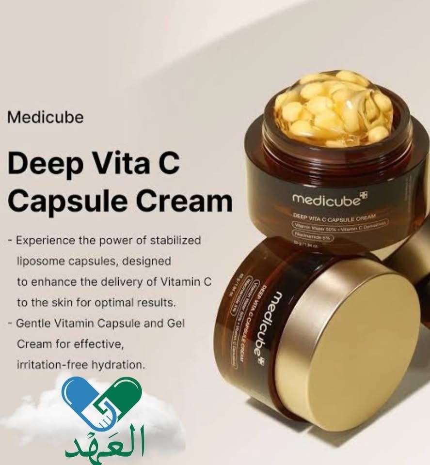 Medicube Deep Vita C Capsule Cream 55g