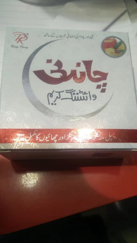 Chandni Whitening Cream