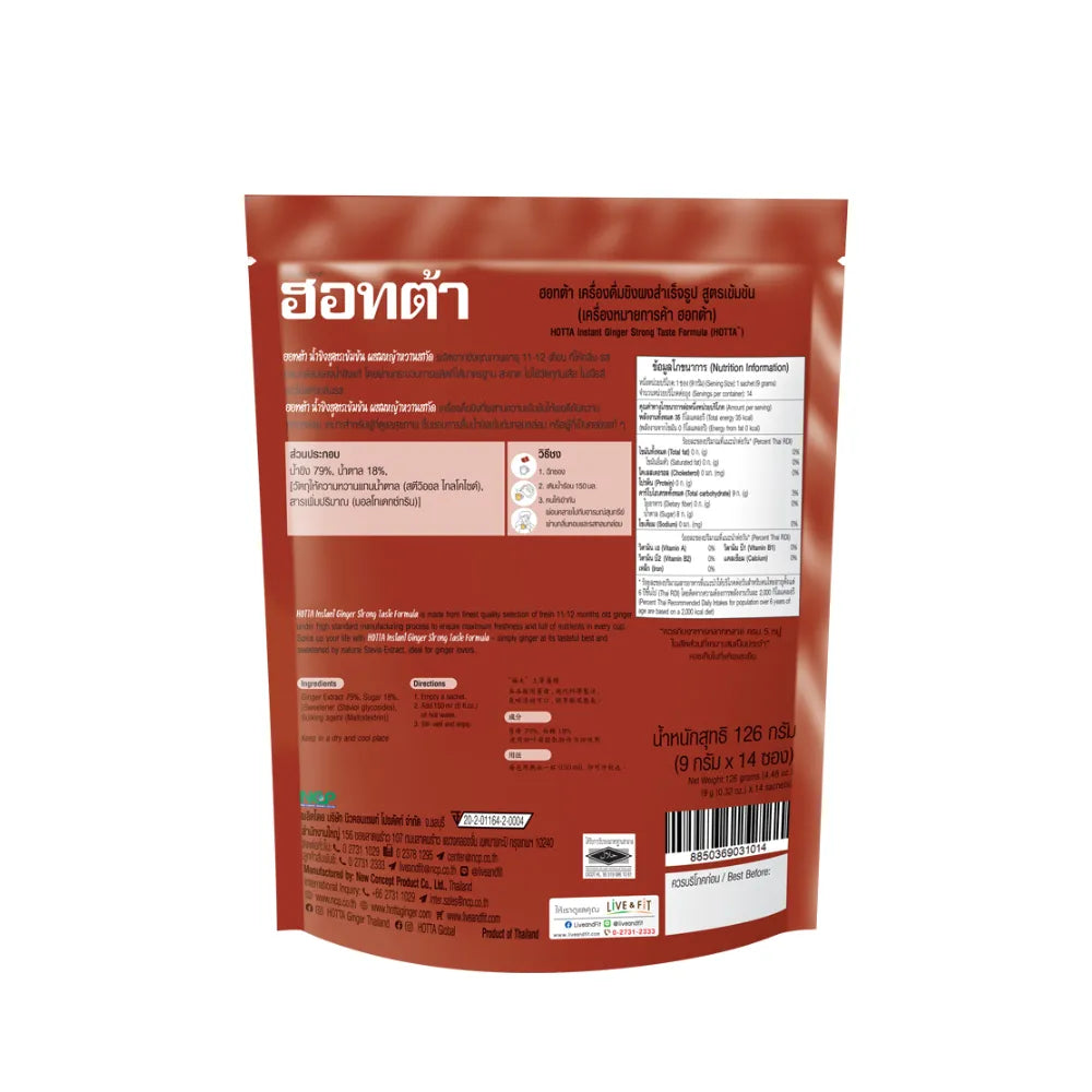 HOTTA Plus Ginger with Mushroom Extract