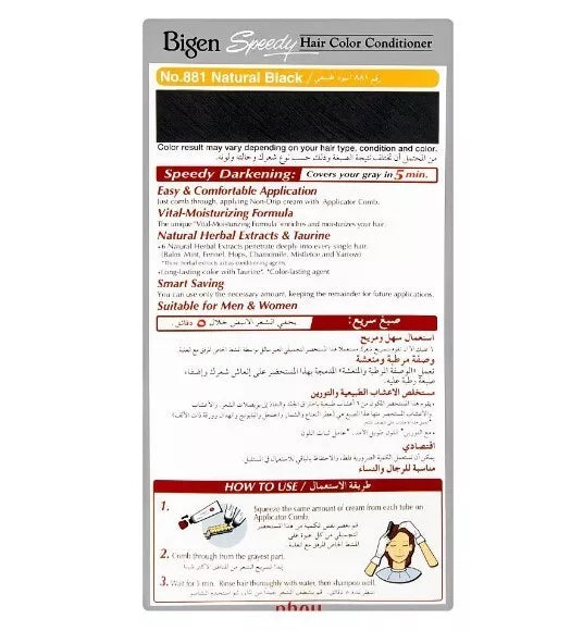 Bigen Speedy Hair Color Conditioner – Natural Black 881