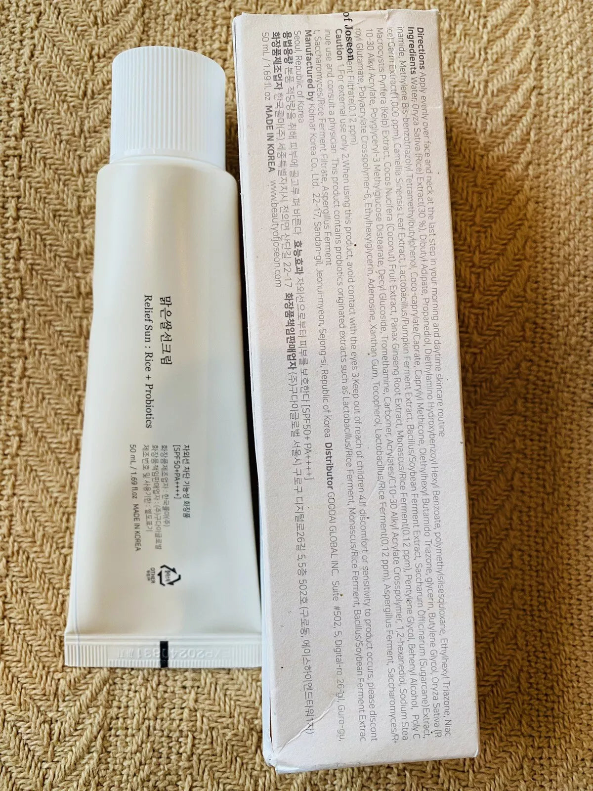 Beauty of Joseon Relief Sun: Rice + Probiotics (SPF50+ PA++++)