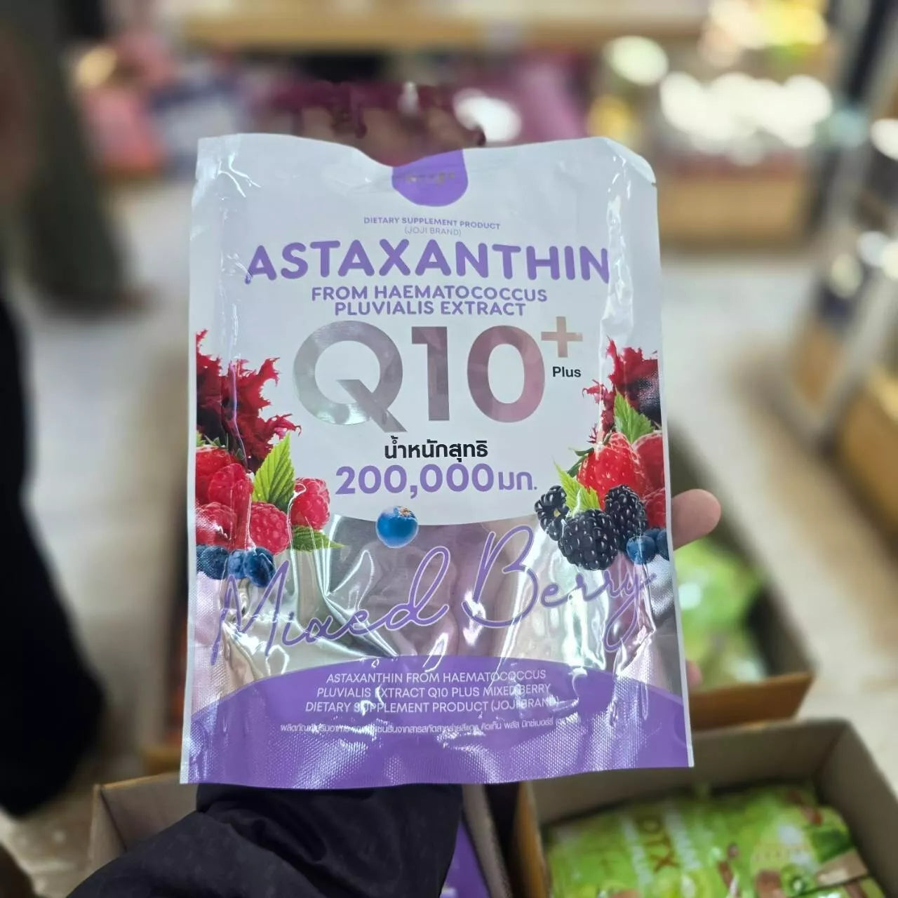 JoJi Astaxanthin Mixed Berry Q10 Plus