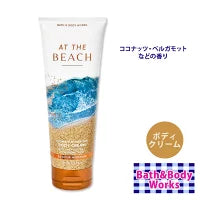 Bath & Body Works At the Beach Body Cream
