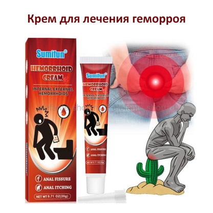 Sumifun Hermorrhoid relief cream for anal itching