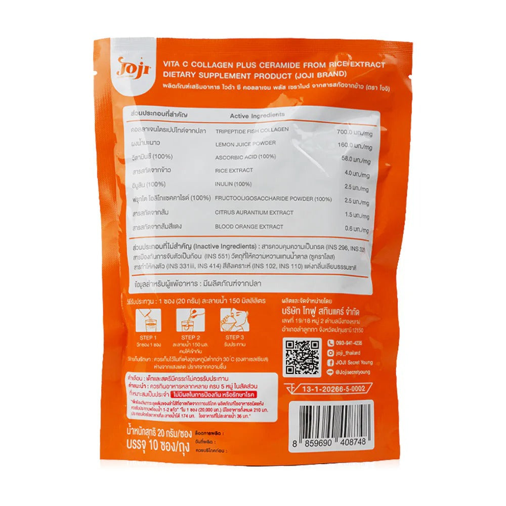 JoJi Vita C Collagen Plus Dietary Supplements