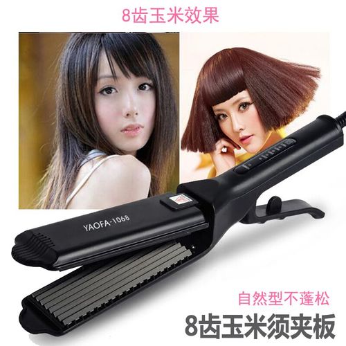 Yaofa PROFESSIONAL FLATIRON