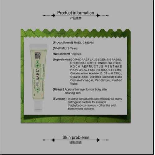 YT RAEL ANTIBACTERIAL CREAM. Aczema and psoriasis cream