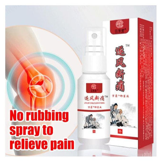 Mist Joint Herbal Pain Relief Spray – Natural Instant Relief for Muscle & Joint Pain