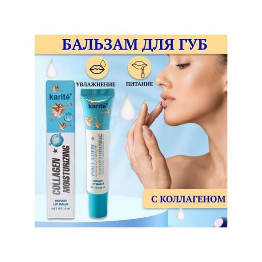 Karité Collagen Moisturizing Repair Lip Balm – 15ml
