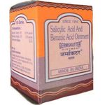 Ayurvedic Wartosin Warts Remover + Germskutter Benzoic & Salicylic Acid