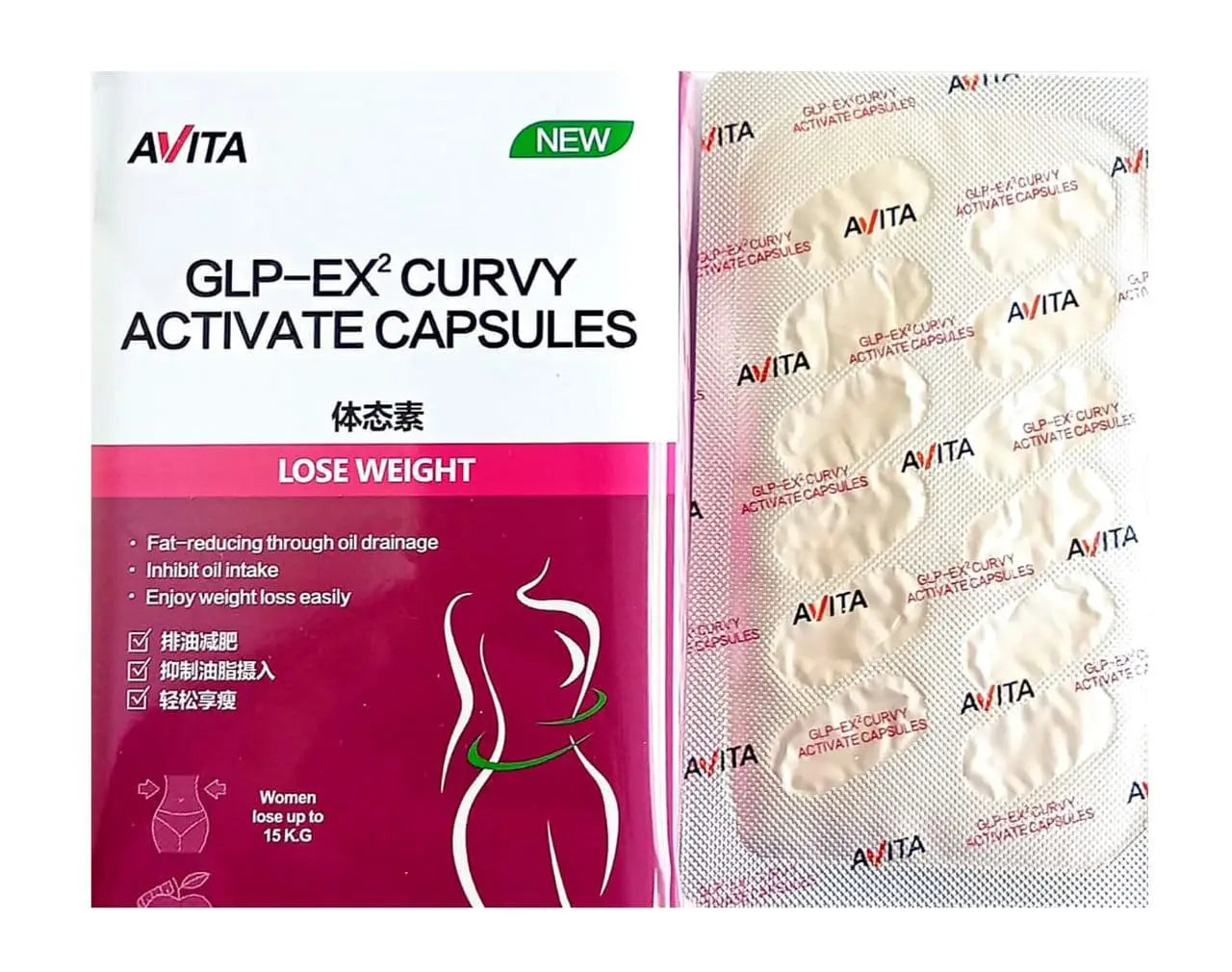 GLP EX Curvy Activate Capsules
