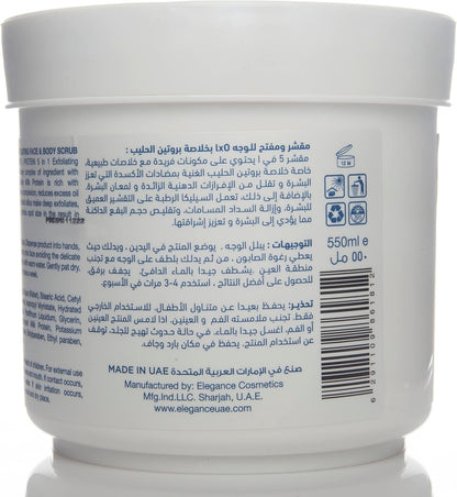 Pretty Be 5 in 1 Face and Body Exfoliating Scrub with Milk Protein (550ml)