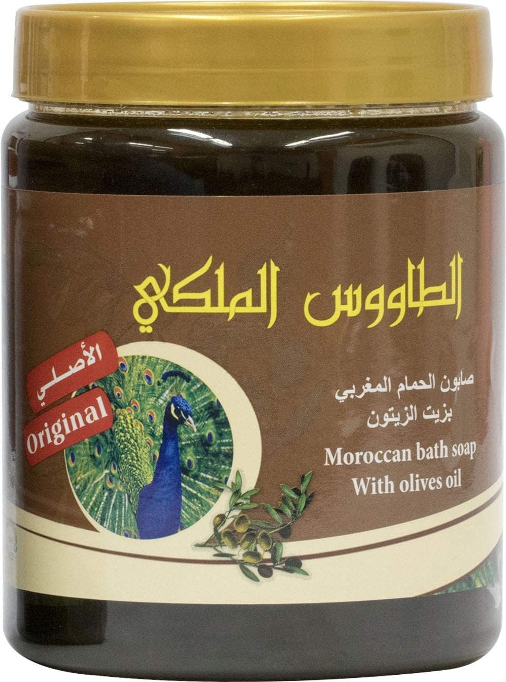 Moroccan Bath Soap with Olives Oil