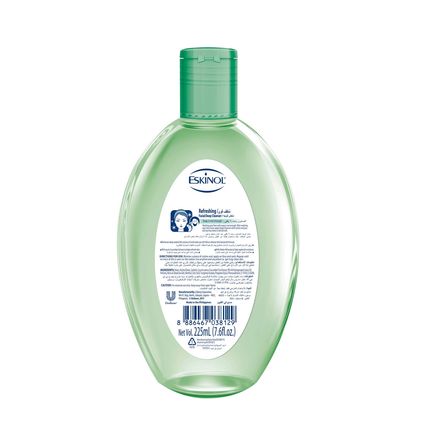 Eskinol Pimple Fighting Cucumber - Facial Cleanser.