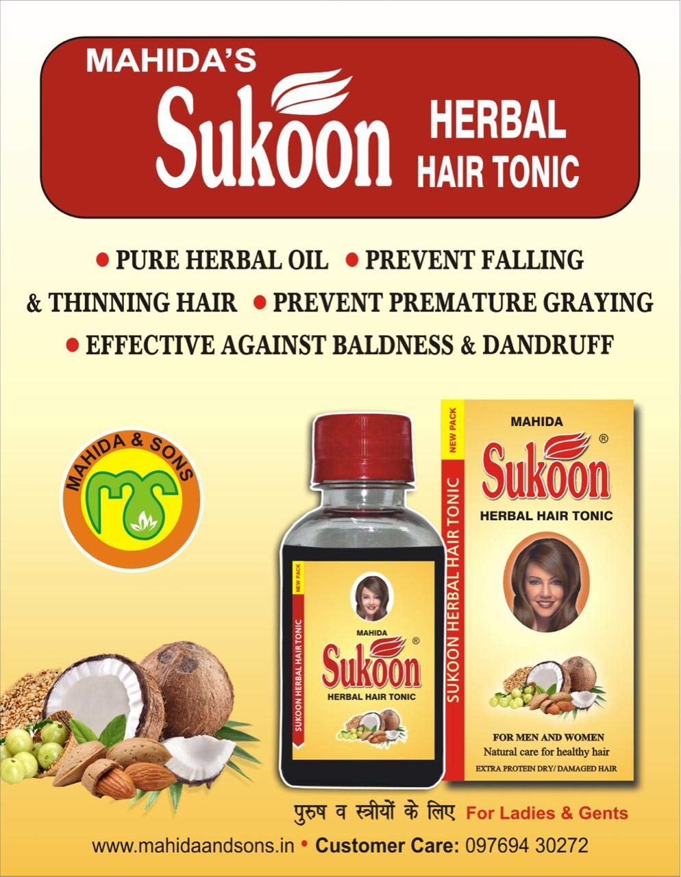 MAHIDA SUKOON HERBAL HAIR TONIC 100ML