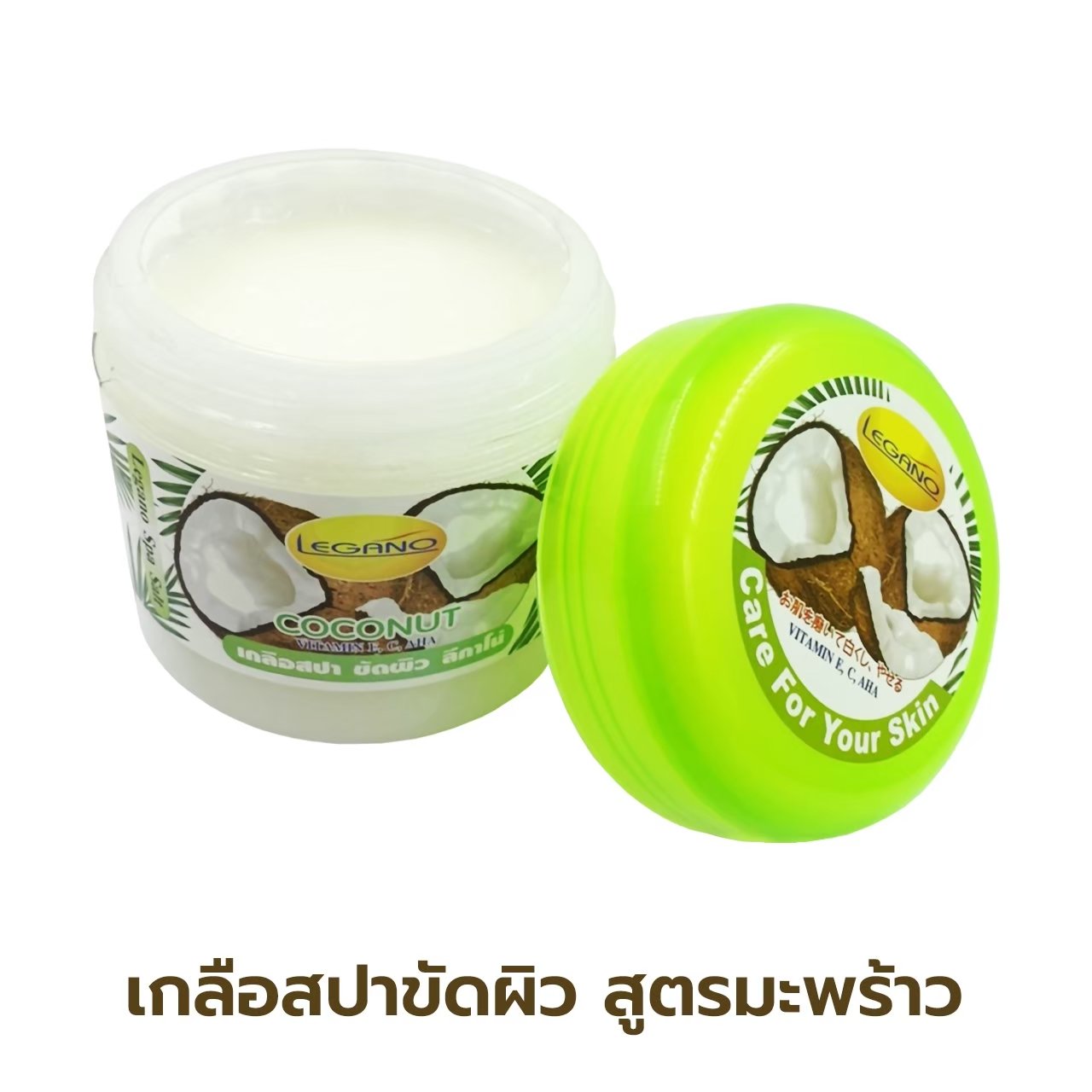 Legano Coconut Spa Salt Scrub
