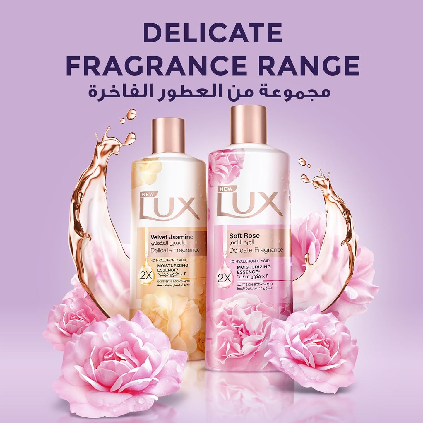 Lux Delicate Fragrance Body Wash, Soft Rose, 2x Moisturizing Essence, with 4D Hyaluronic Acid, 500ml