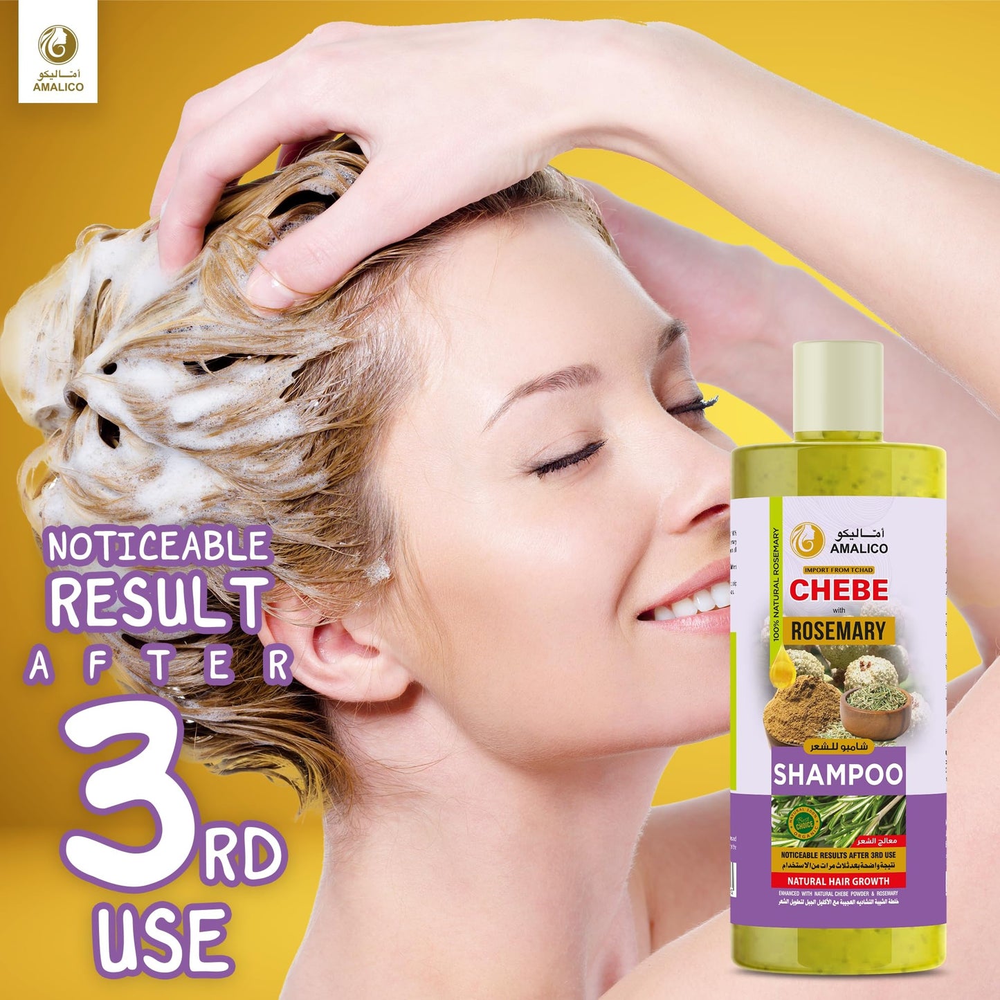 AMALICO Sulfate-Free Hair Shampoo with Rosemary Oil and Chebe Powder