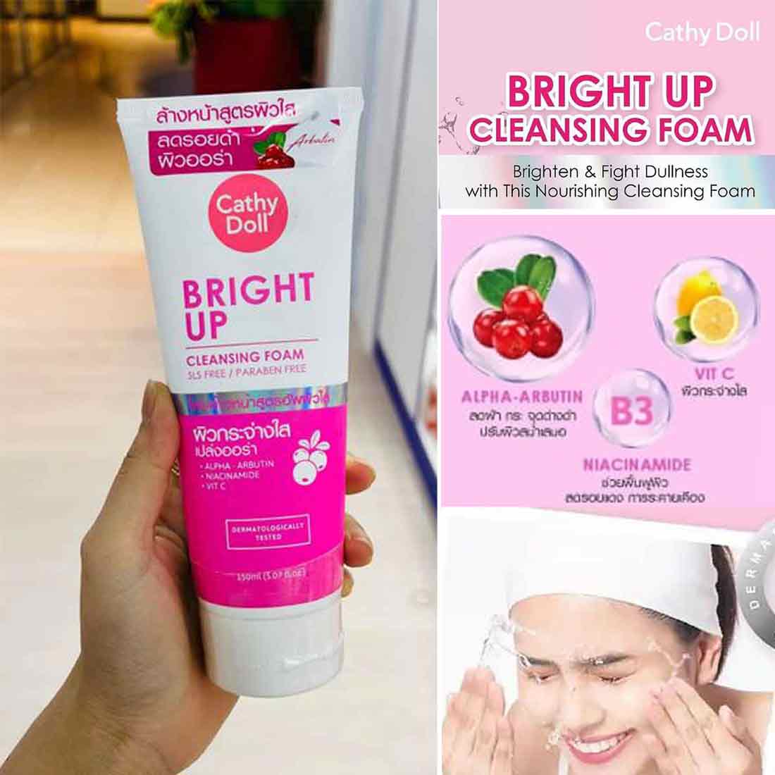 Cathy Doll Bright Up Cleansing Foam (150ml)