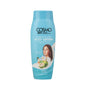 COSMO  BBY Tropical Coconut Body Lotion