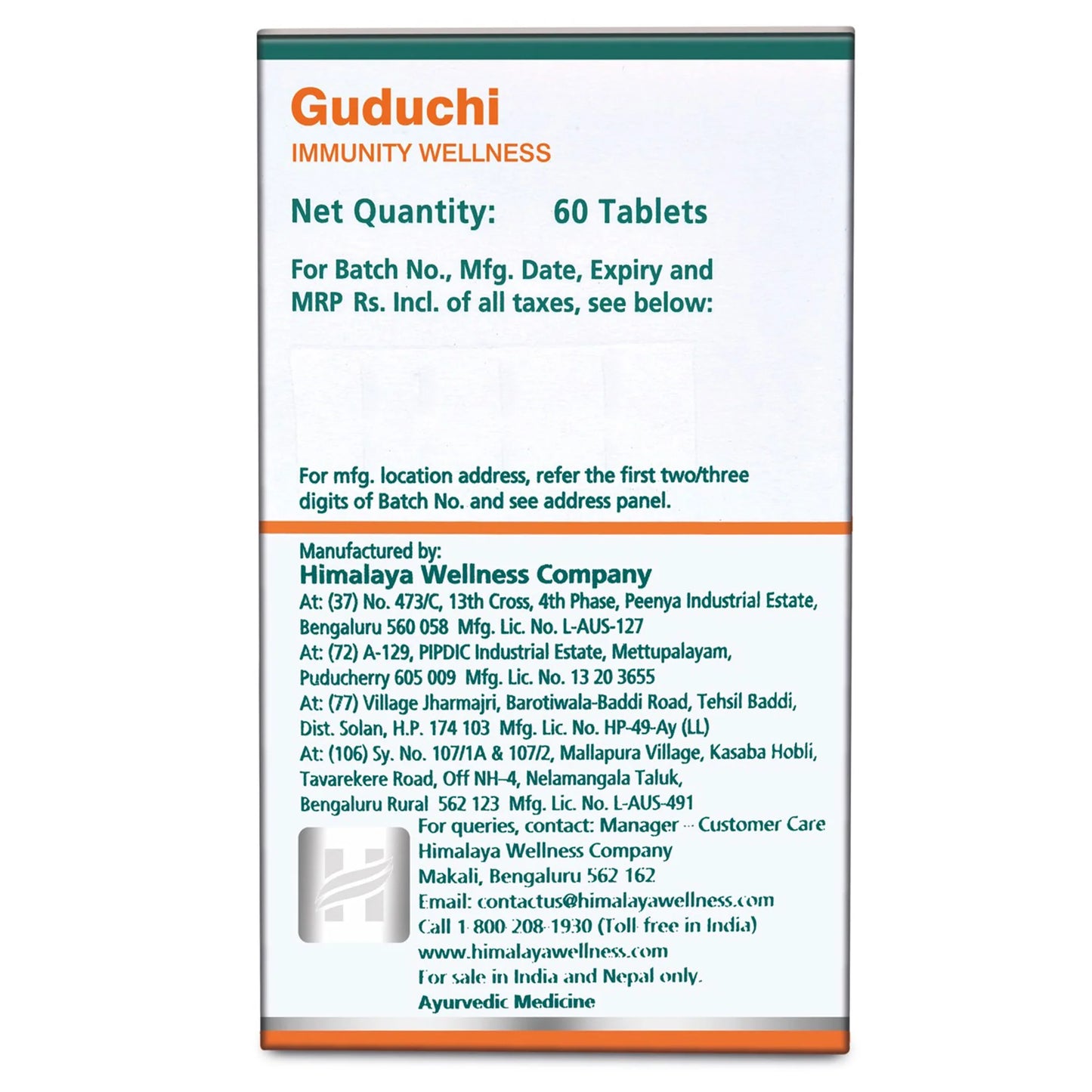 Himalaya Guduchi – Immunity Wellness (60 Tablets)