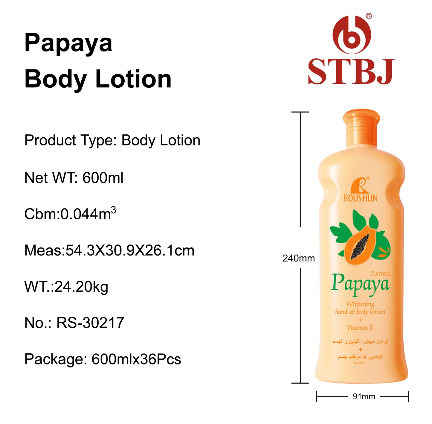 Roushun Vitamin E & Papaya Whitening Shining Brightening Body Lotion