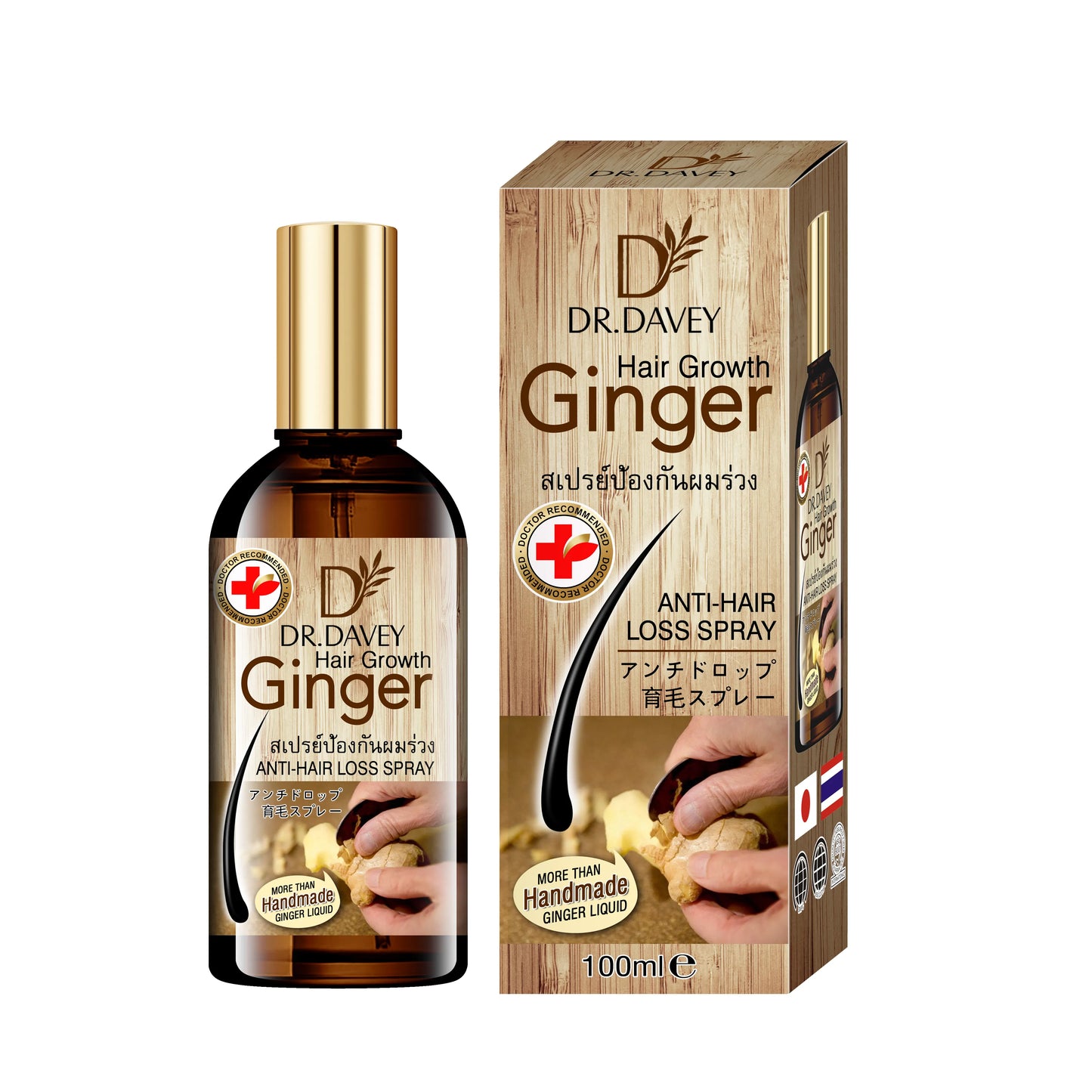 Dr davey Hair Growth Serum Vitamins Serum For Hair Loss Regrowth Ginger