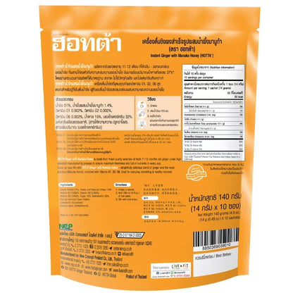 Hotta Original Ginger with Honey Instant 14g