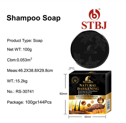 Roushun Natural Darkening Soap